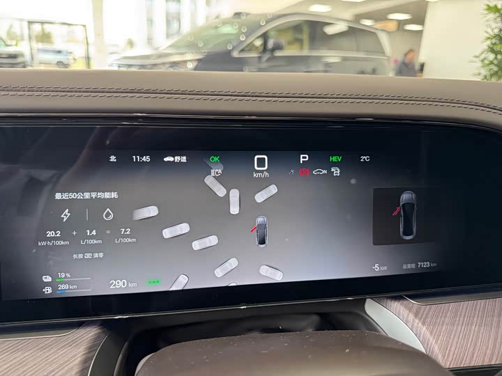 Denza Z9 2024 2024款 1100km 四驱Max版