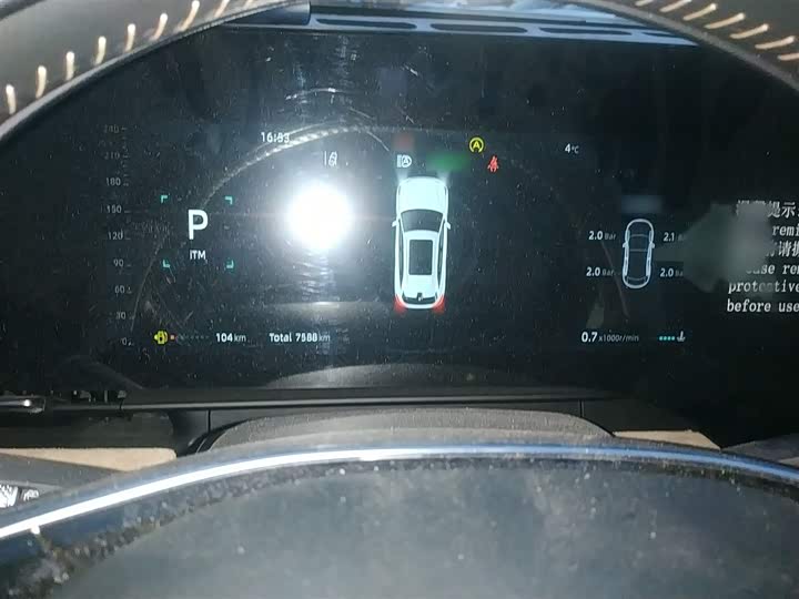 Changan CS75 Plus 2025 2025款 第四代 1.5T 新蓝鲸 智慧尊享型