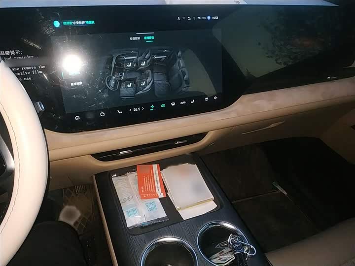 Changan CS75 Plus 2025 2025款 第四代 1.5T 新蓝鲸 智慧尊享型