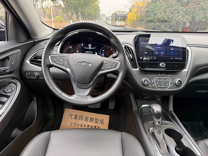 Chevrolet Malibu XL 2023 2023款 Redline 2.0T 锐联版