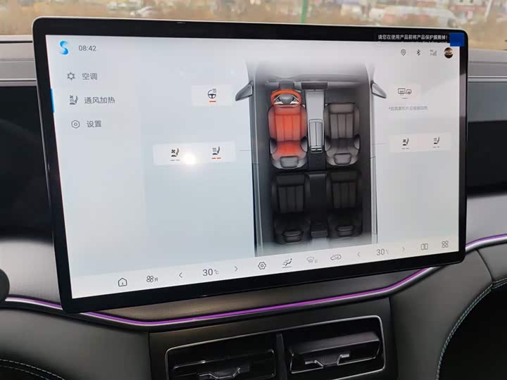 2025 BYD Song L DM-i Hybrid