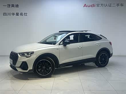 Audi Q3 Sportback 2023 2023款 改款 45 TFSI quattro 豪华型