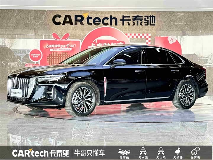 Hongqi H5 2025 2025款 2.0T 自动旗畅版