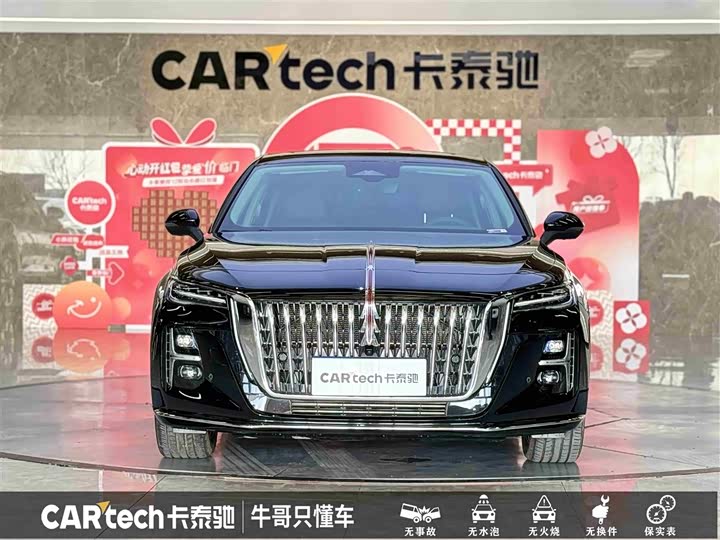 Hongqi H5 2025 2025款 2.0T 自动旗畅版