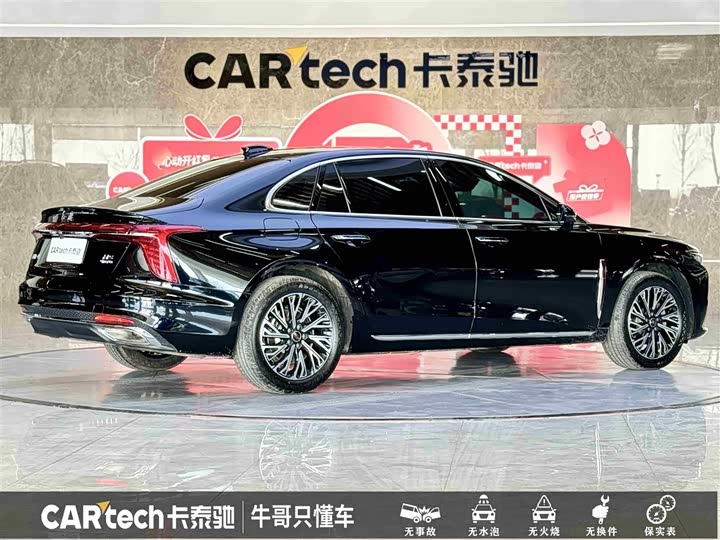 Hongqi H5 2025 2025款 2.0T 自动旗畅版