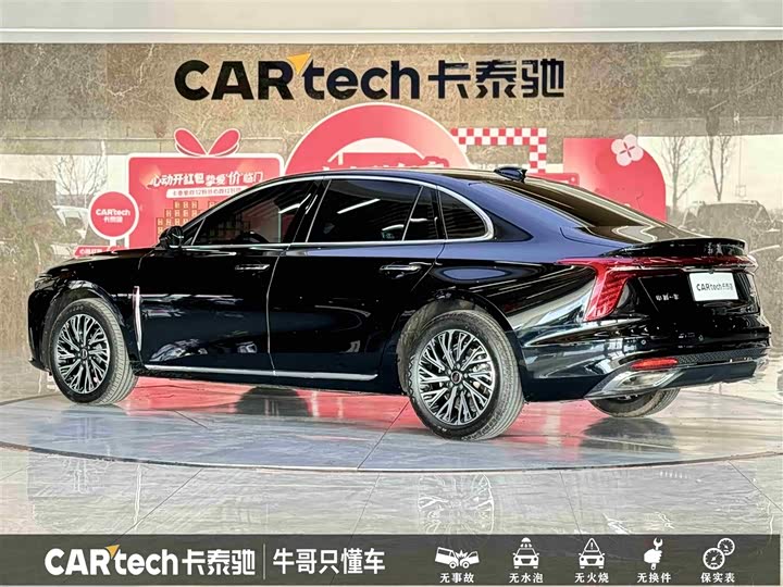 Hongqi H5 2025 2025款 2.0T 自动旗畅版