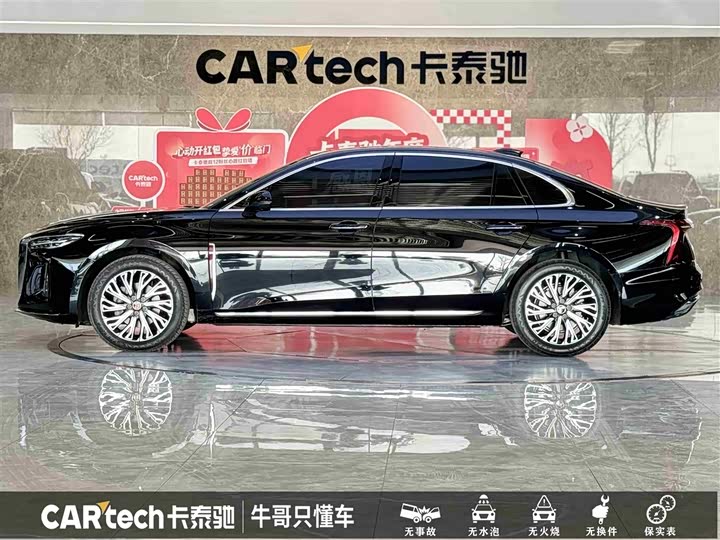 Hongqi H5 2025 2025款 2.0T 自动旗畅版