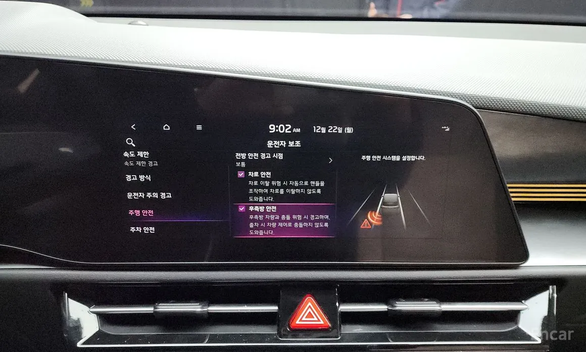 Kia Niro 2022 Prestige