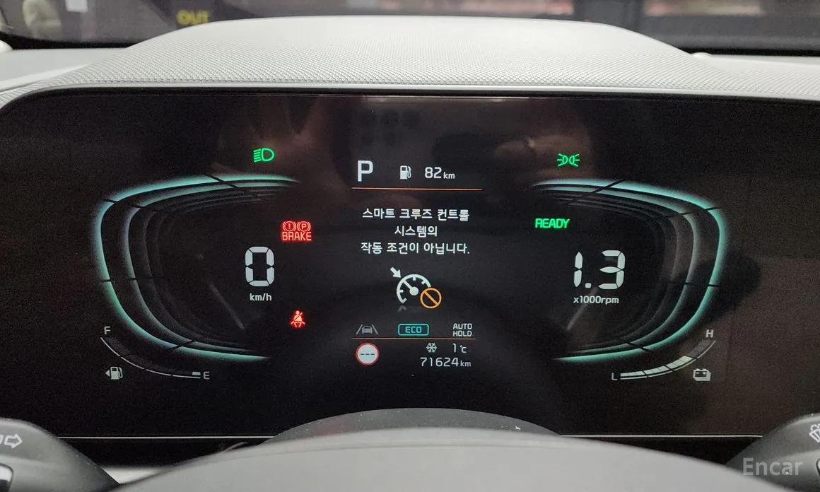 Kia Niro 2022 Prestige