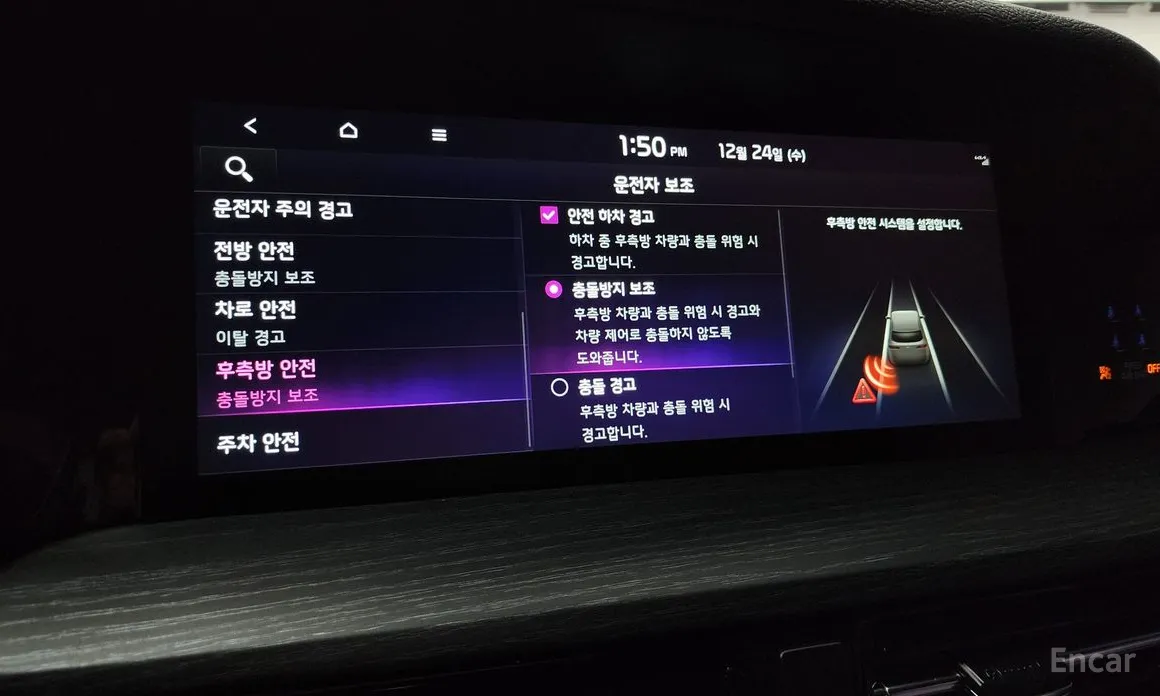 Kia Mohave 2019 Diesel 3.0 4WD 6-Seater