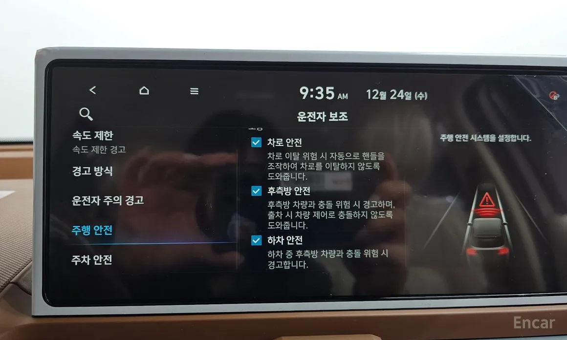 Hyundai Casper 2024 Turbo Inspiration