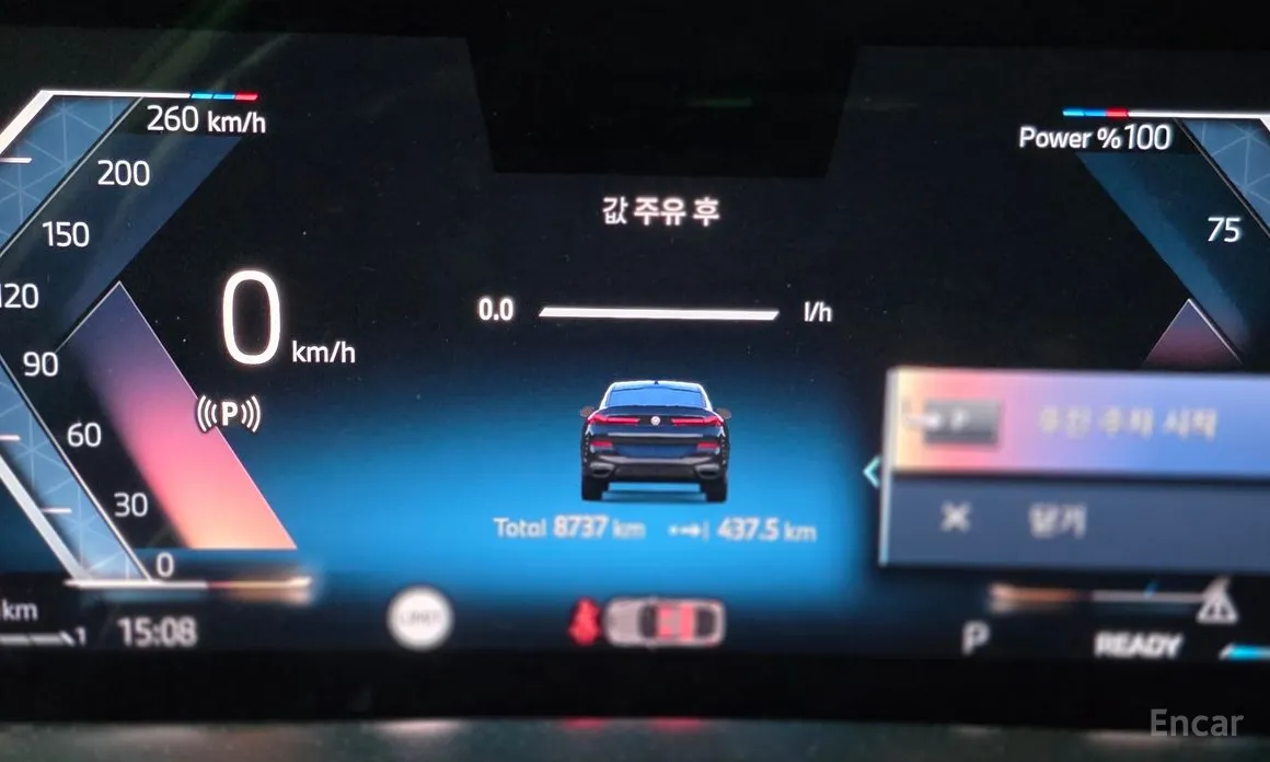 BMW X6 2020 xDrive40i M Sport