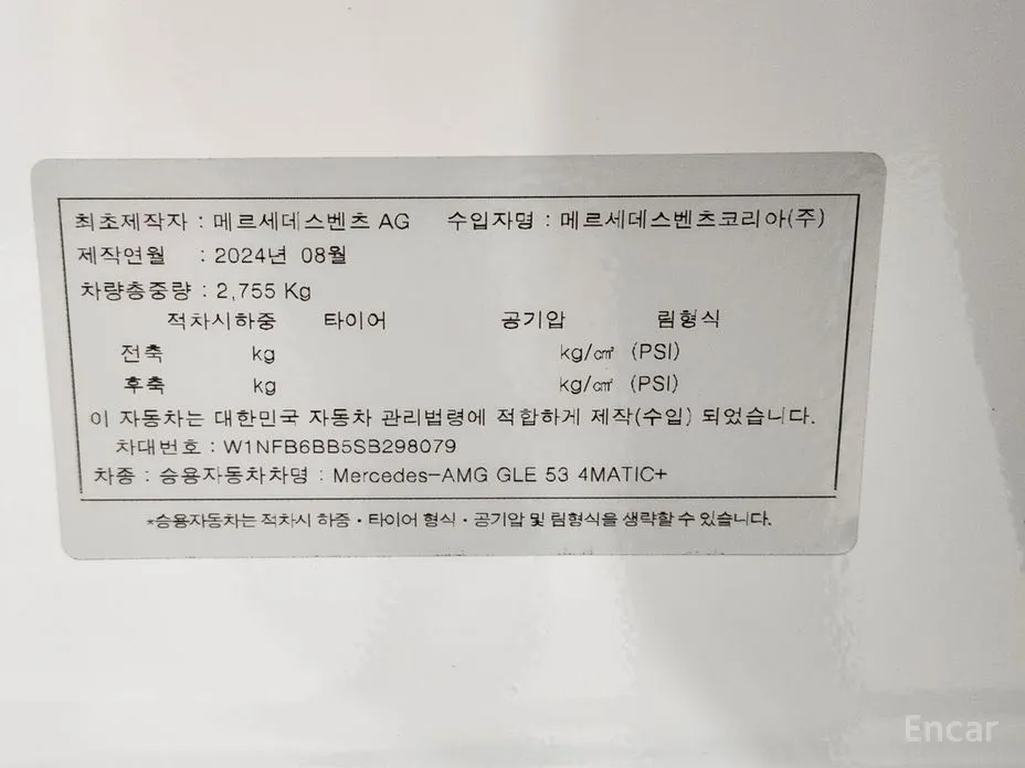 Mercedes-Benz GLE-Class 2019 AMG GLE53 4MATIC+