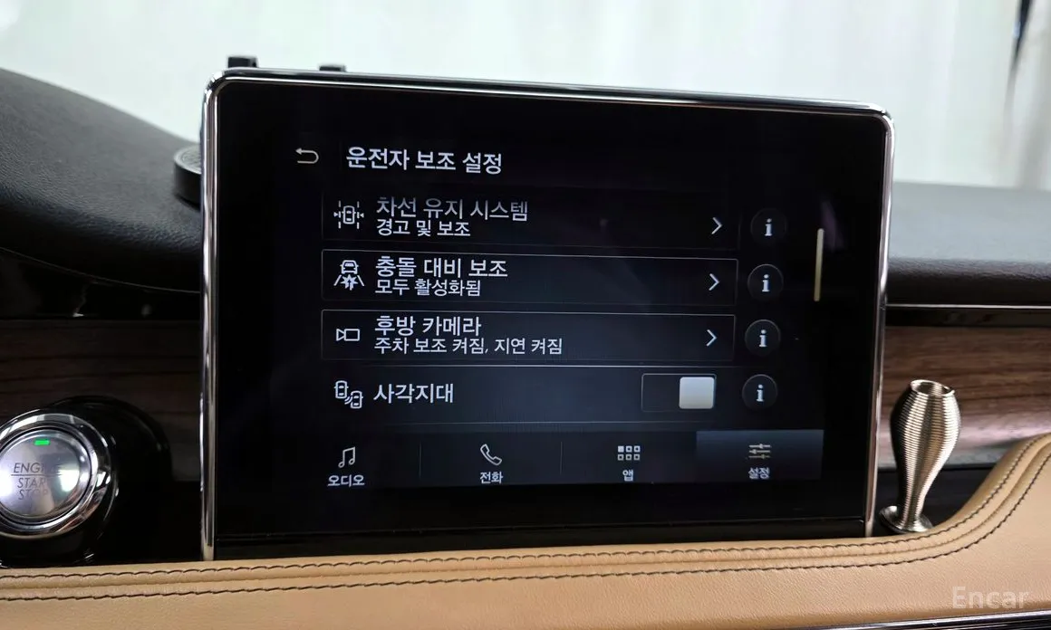 Lincoln Corsair 2020 2.0 Reserve AWD