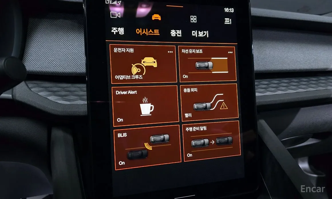 Polestar 2 2022 Longrange Singlemotor