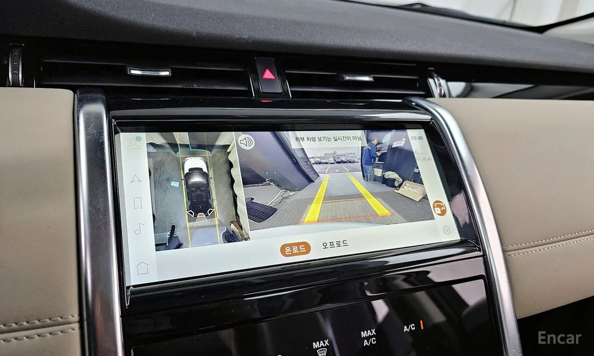 Land Rover Discovery Sport 2020 P250 S