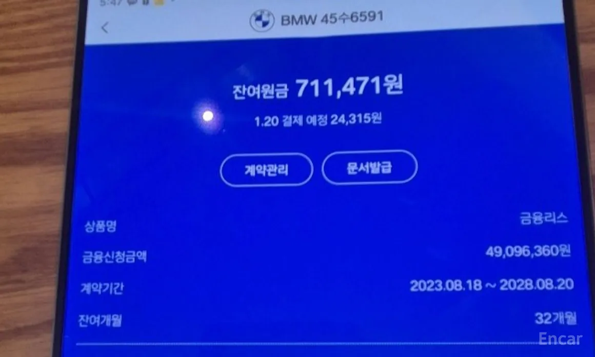 BMW i7 2022 xDrive 60 M sport