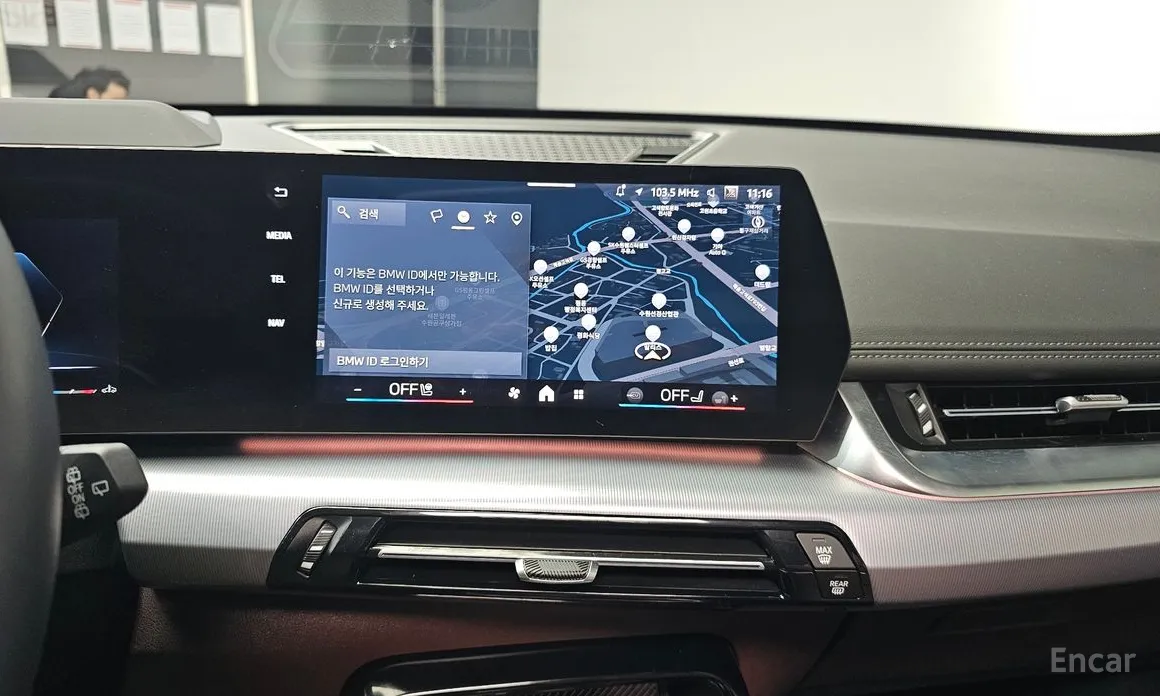 BMW X1 2023 xDrive 20i M Sport