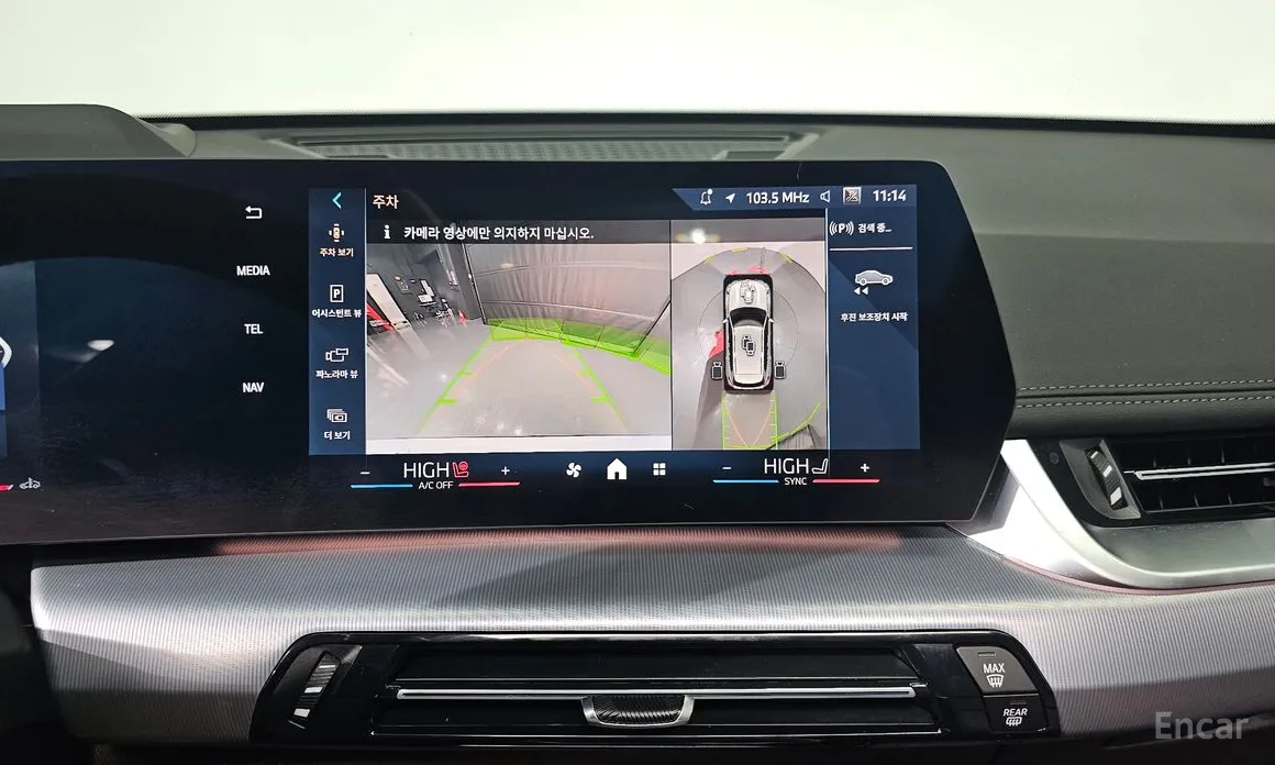 BMW X1 2023 xDrive 20i M Sport