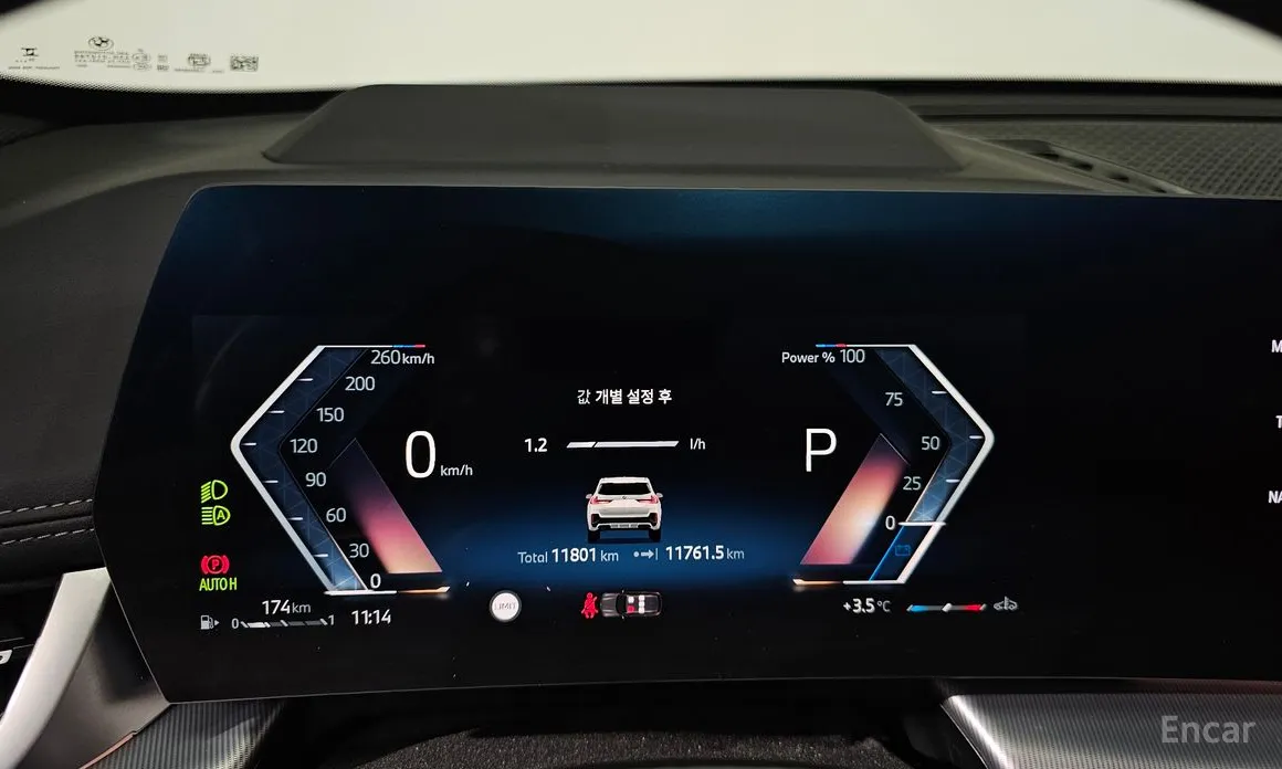 BMW X1 2023 xDrive 20i M Sport