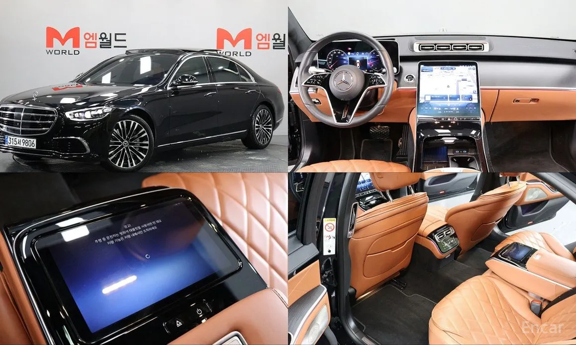 2021 Mercedes-Benz S-Class