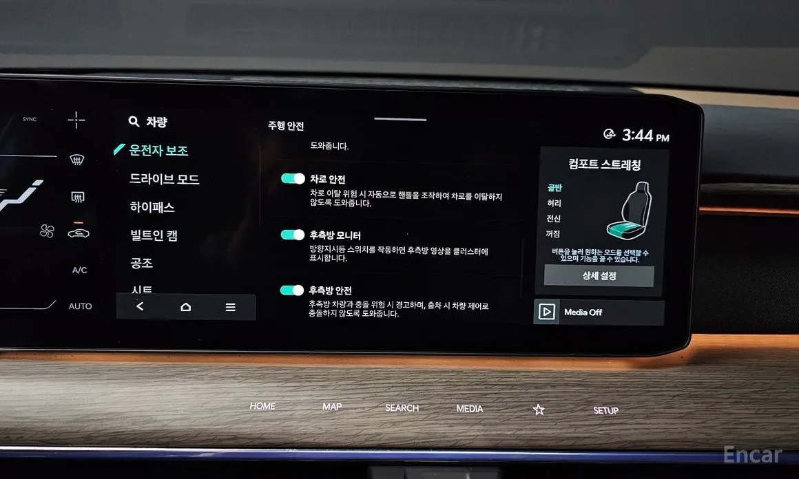 Kia EV9 2023 Long Range 4WD