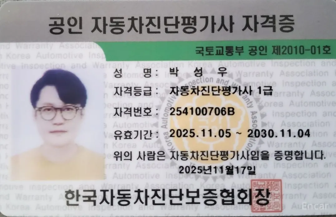 Kia EV9 2023 Long Range 4WD