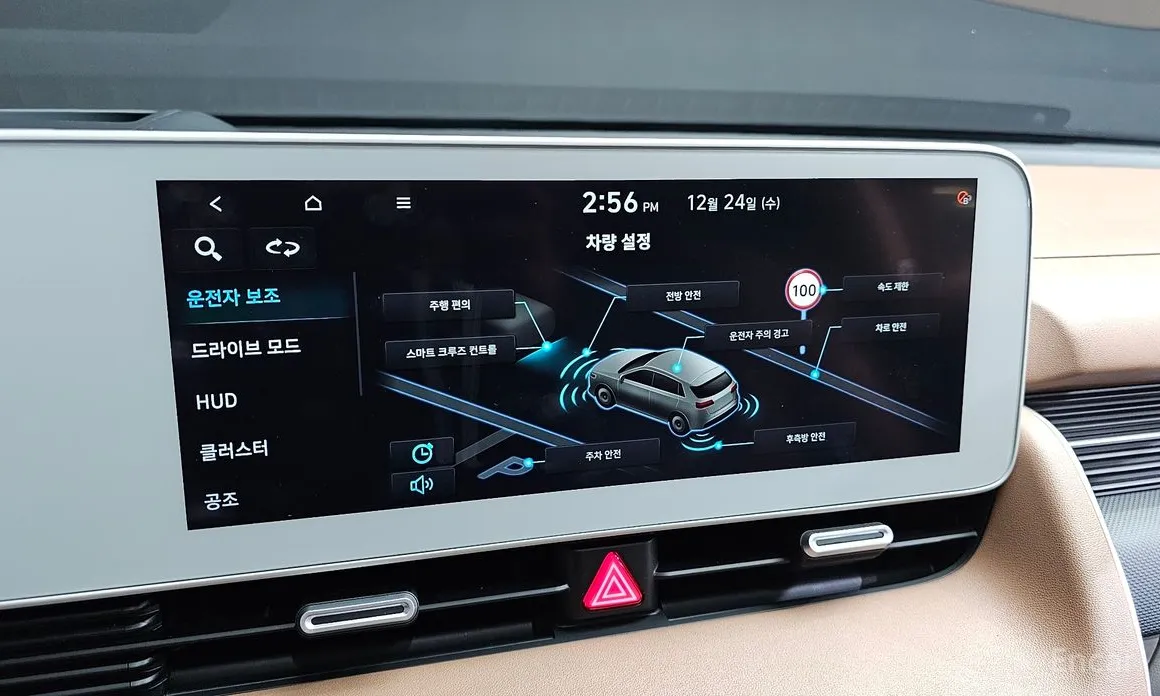 Hyundai Ioniq 5 2021 Long range