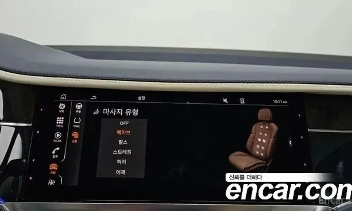 Bentley Flying Spur 2020 4.0