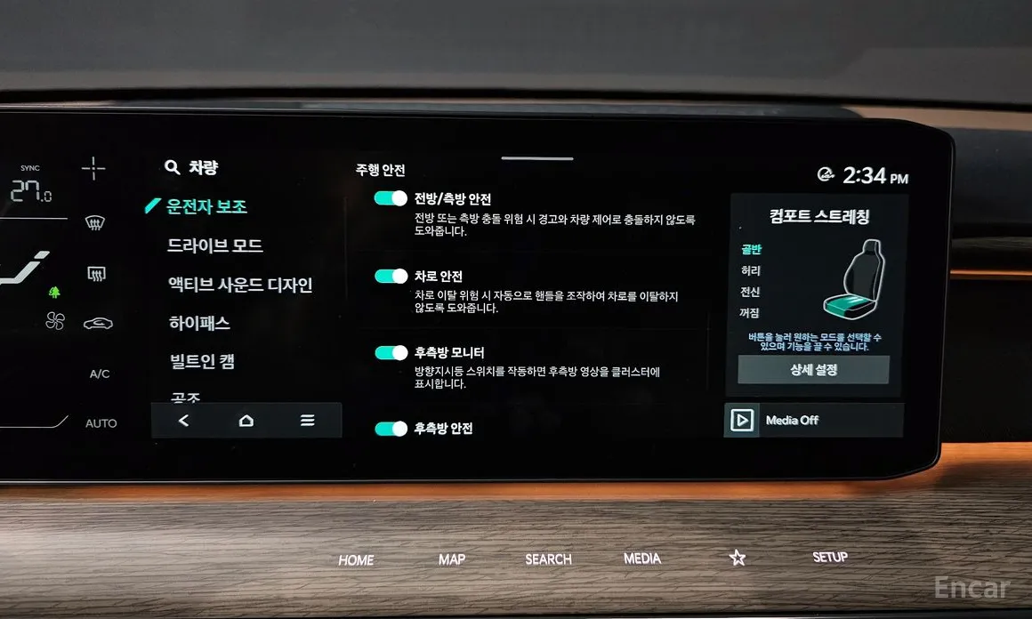 Kia EV9 2023 Long Range