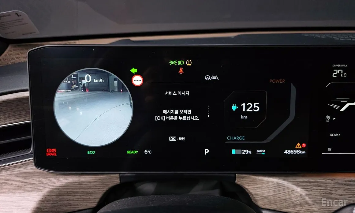 Kia EV9 2023 Long Range