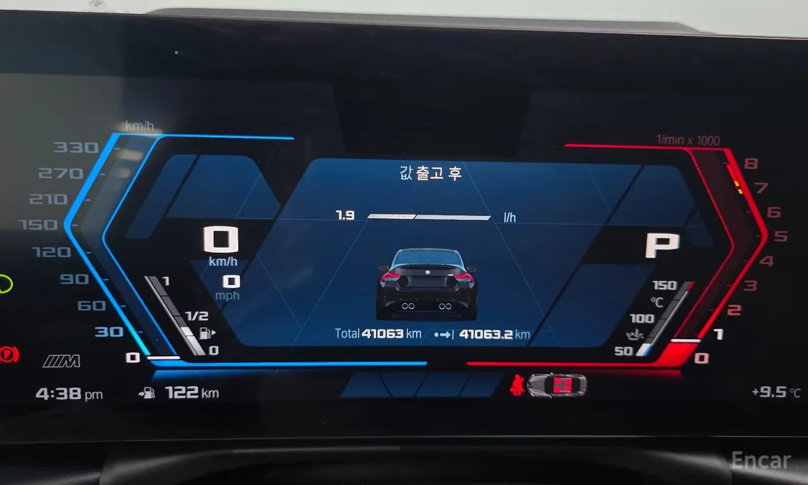 BMW M2 2023 M2 Coupe