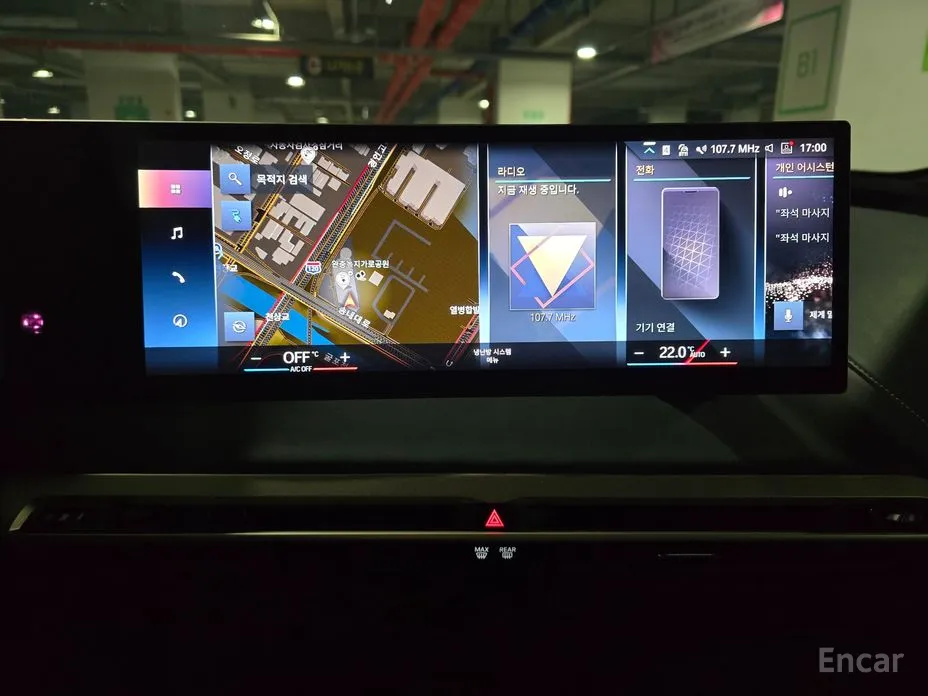 BMW iX 2021 xDrive50 Sports Plus