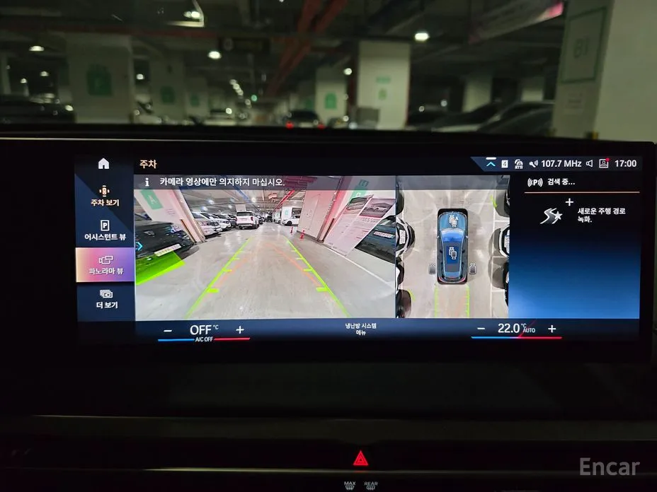 BMW iX 2021 xDrive50 Sports Plus