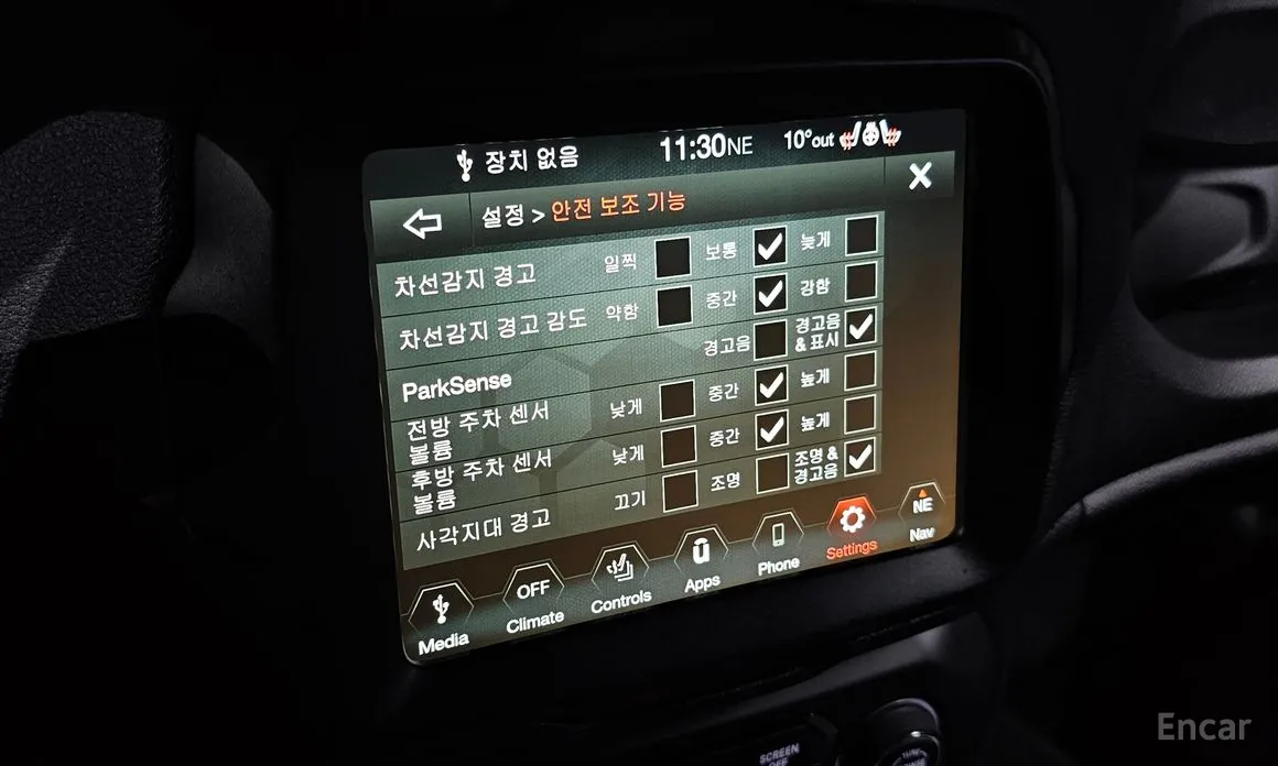 Jeep Renegade 2015 1.3 Limited