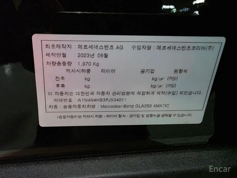 Mercedes-Benz GLA-Class 2020 GLA250 4MATIC