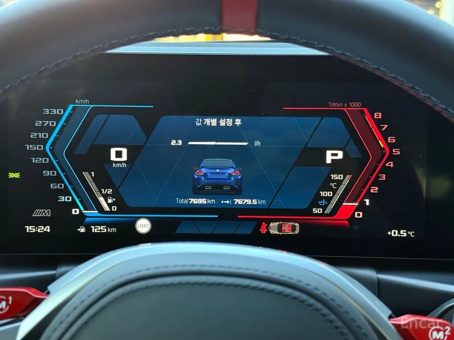 BMW M2 2023 M2 Coupe