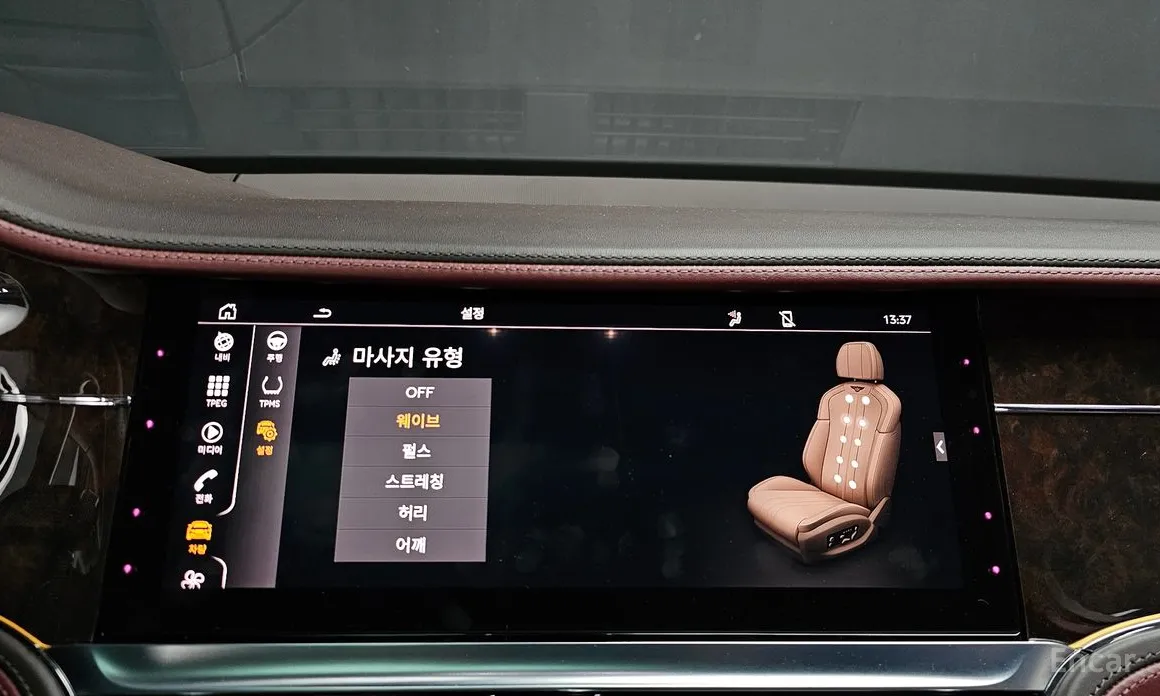 Bentley Flying Spur 2020 4.0