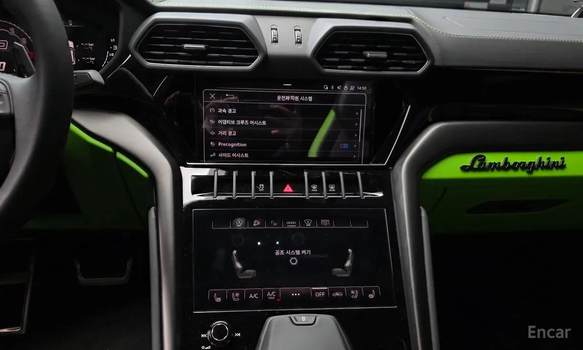 Lamborghini Urus 2018 4.0 V8 S