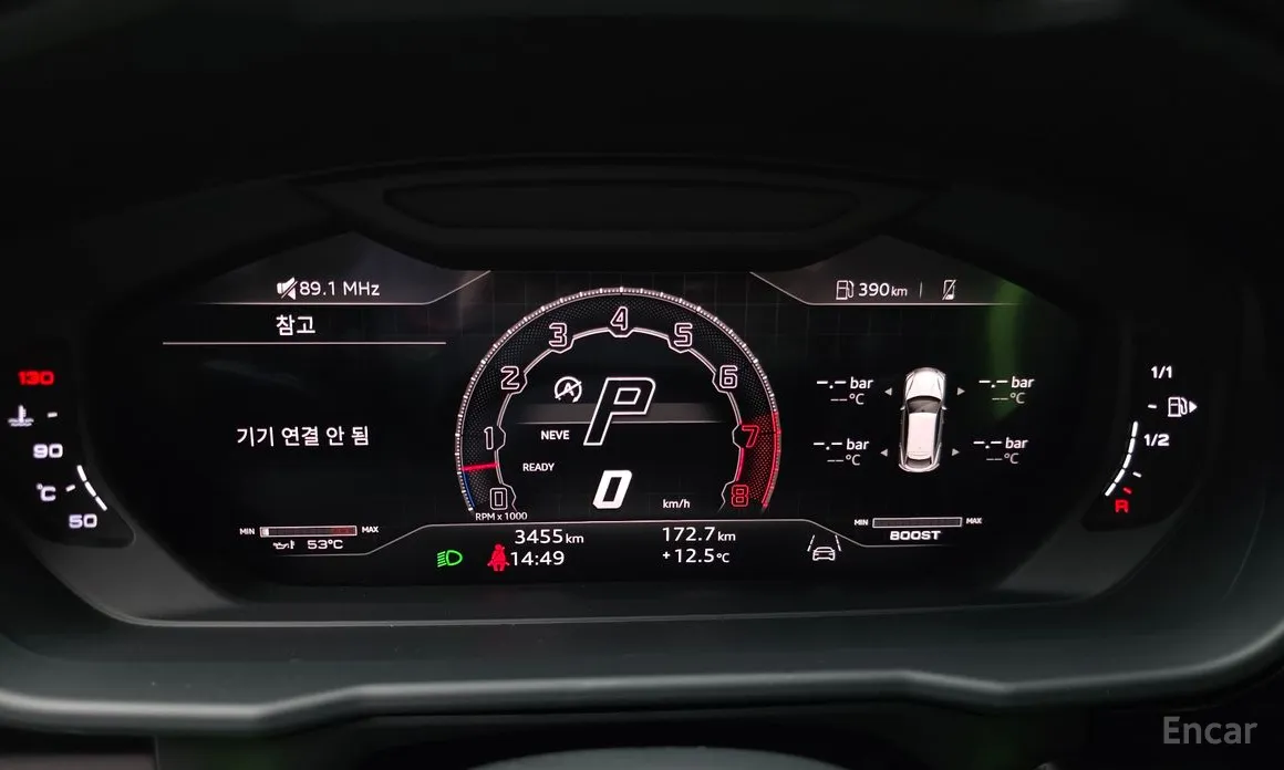 Lamborghini Urus 2018 4.0 V8 S