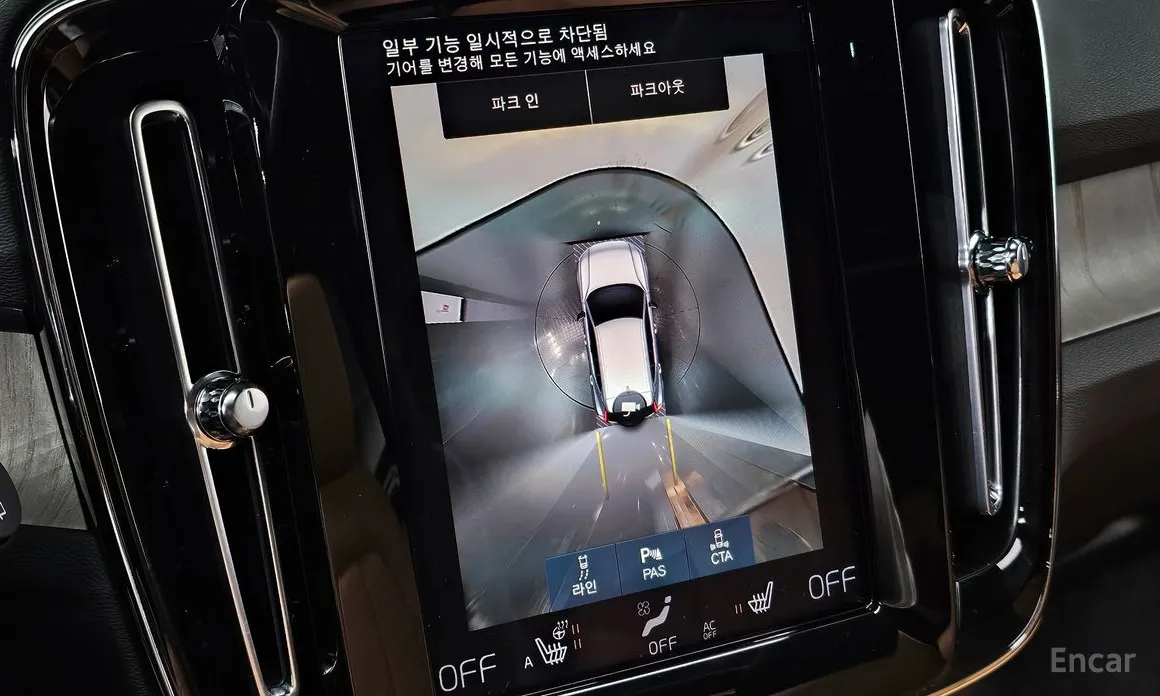 Volvo XC40 2018 B4 Inscription