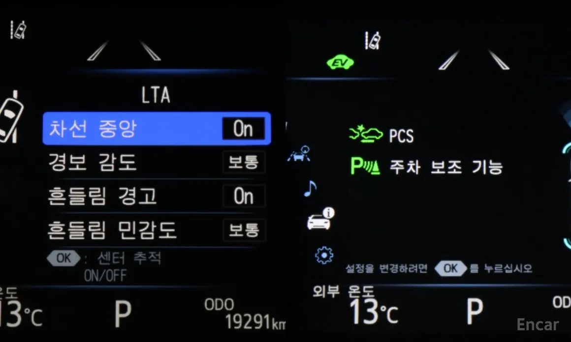 Toyota Camry 2017 2.5 LE Hybrid