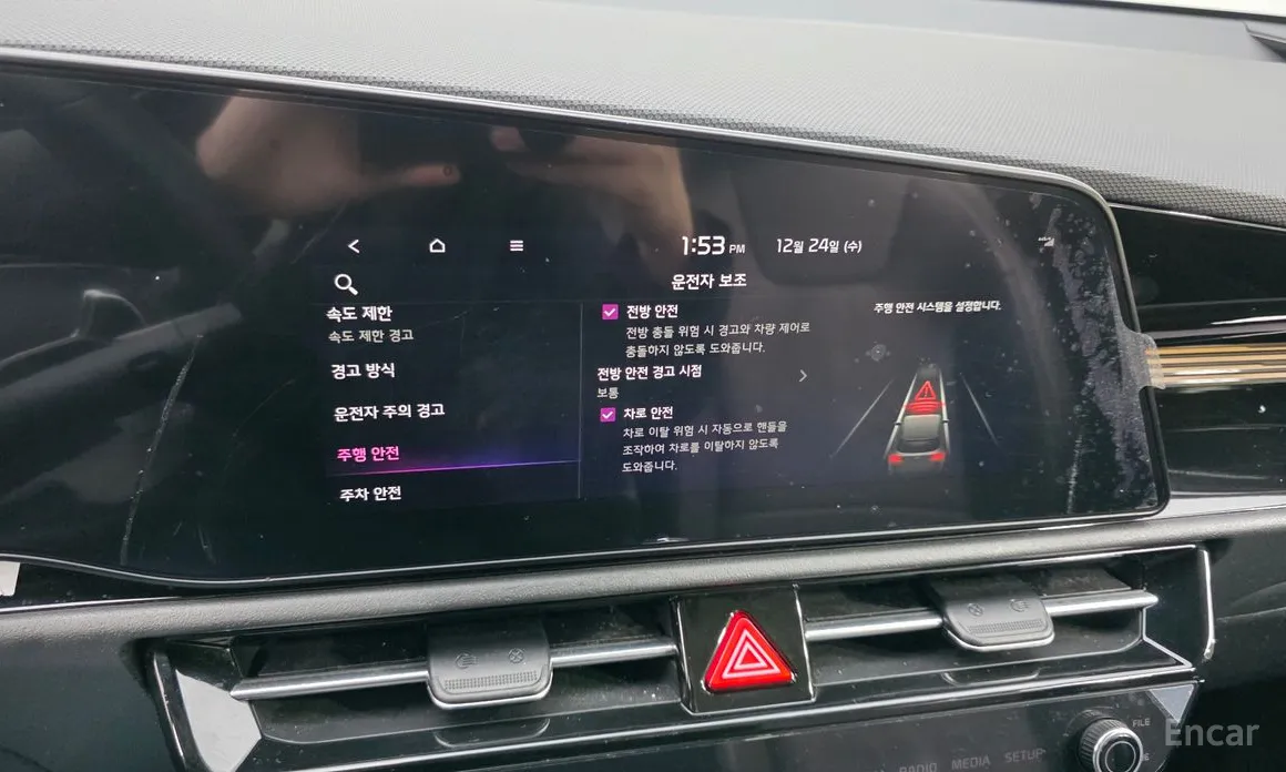 Kia Niro 2022 Prestige