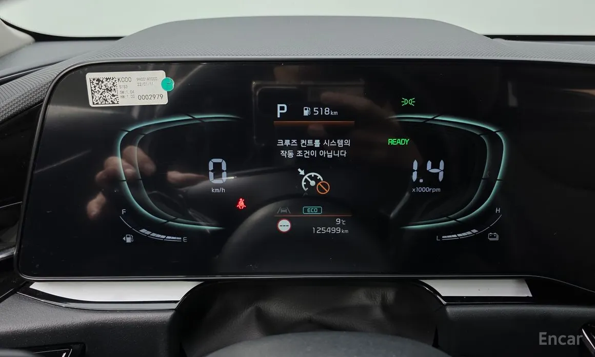 Kia Niro 2022 Prestige