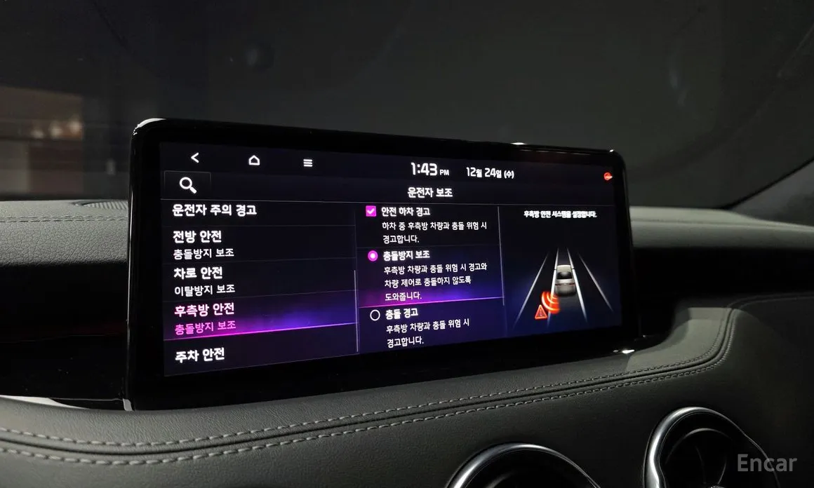 Kia Stinger 2020 3.3 GT Masters Turbo Package