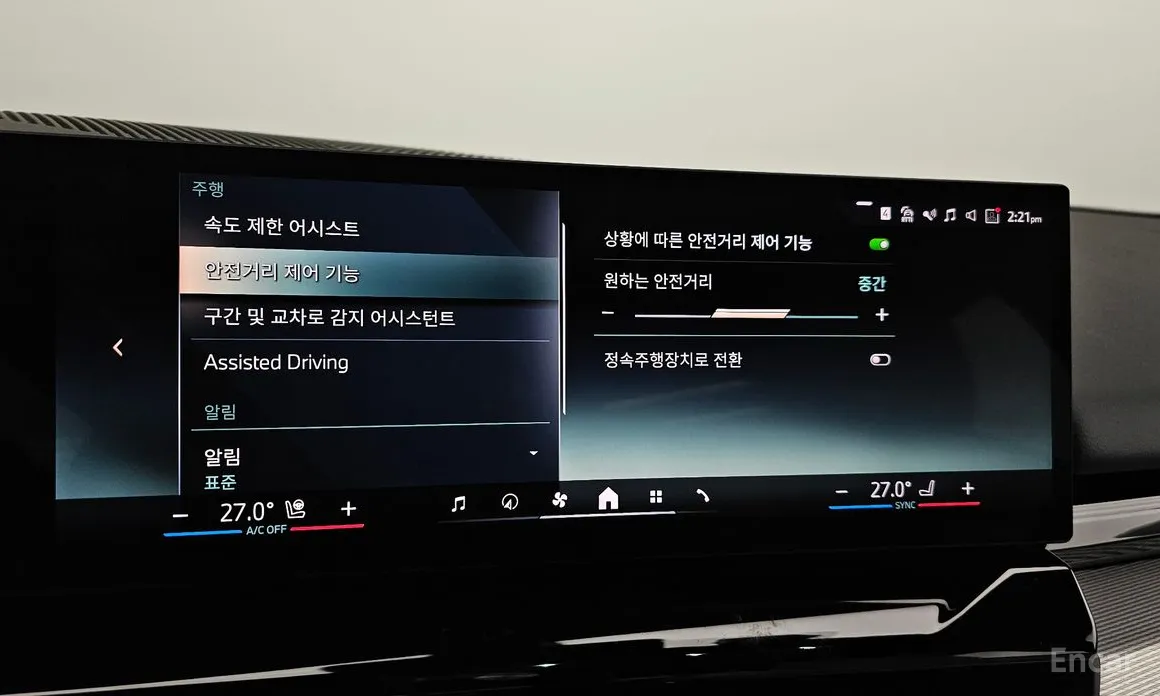 BMW 5 Series 2023 520i M Sport