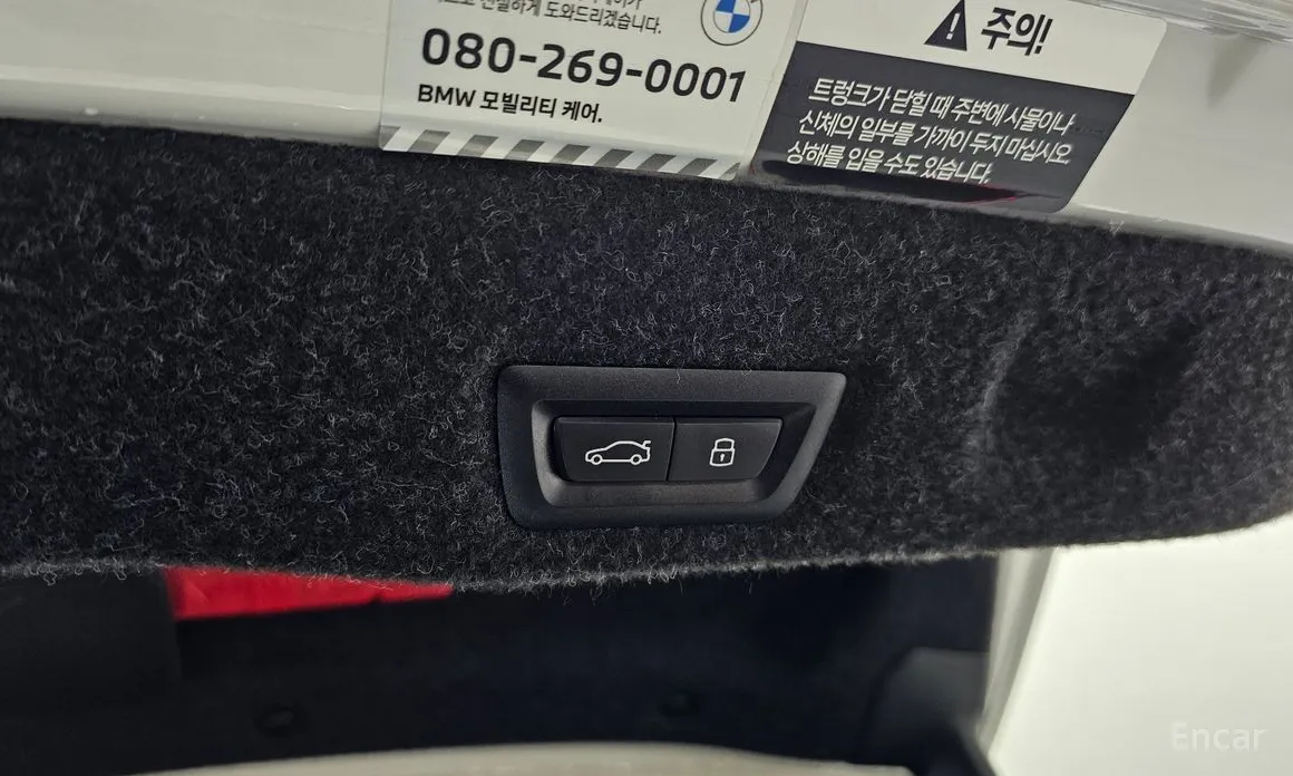 BMW 5 Series 2023 520i M Sport