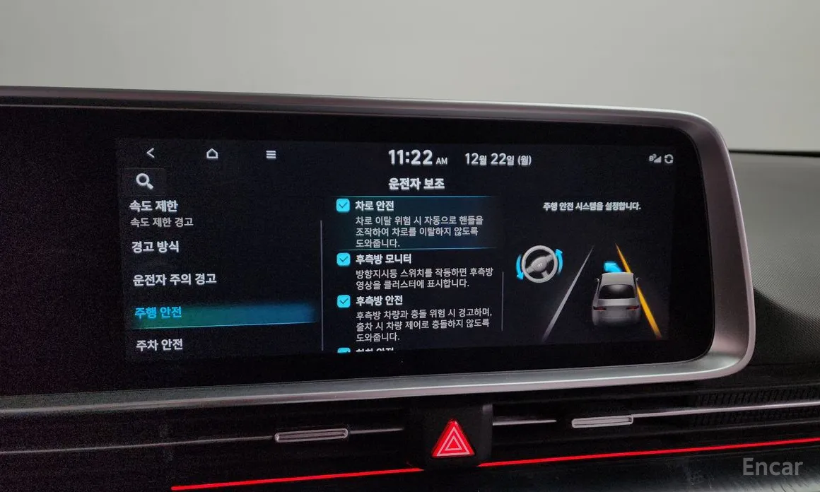 Hyundai Ioniq 6 2022 Long Range