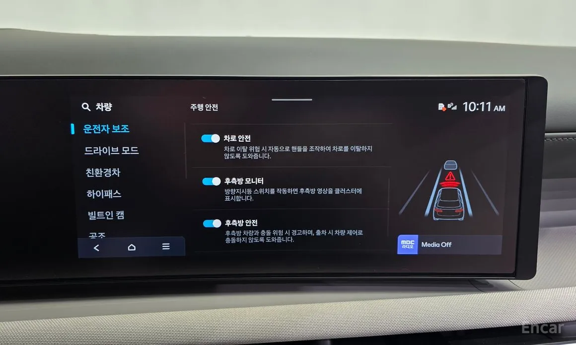 Hyundai Tucson 2023 HEV 1.6 2WD