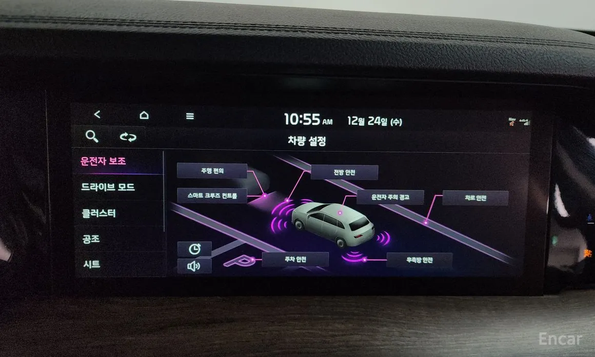 Kia Mohave 2019 Diesel 3.0 4WD 7-Seater